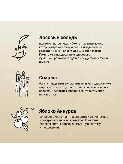 Сухой корм CRAFTIA Сельдь Natura для собак, мелкие, щенки, лосось, 0,64 кг, фото 5