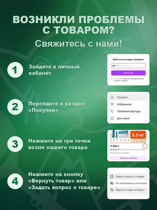 Сухой корм CRAFTIA Сельдь Natura для собак, мелкие, щенки, лосось, 0,64 кг, фото 7