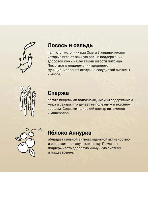 Сухой корм CRAFTIA Сельдь Natura для собак, мелкие, щенки, лосось, 2 кг, фото 5