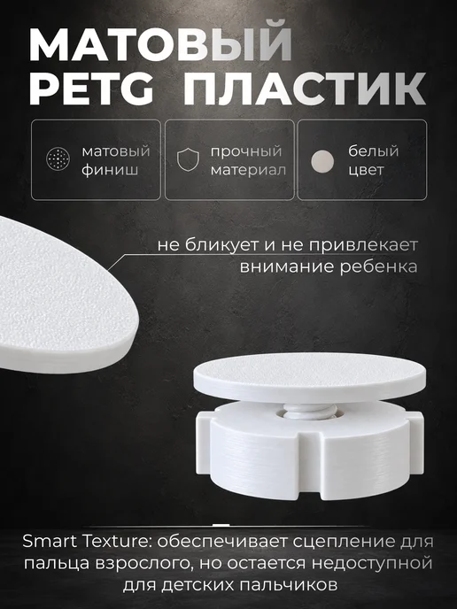 Заглушки для розеток от детей, 10шт, 6 шт, фото 4
