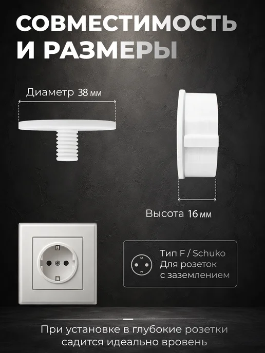 Заглушки для розеток от детей, 10шт, 6 шт, фото 5