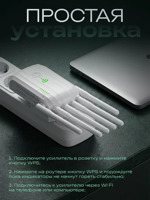 Усилитель Wi-Fi сигнала, белый, фото 5
