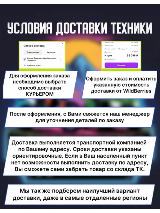 Кроссовый Мотоцикл PROMAX DAIKON PR330, 300 куб.см, 29 л.с, белый, фото 2