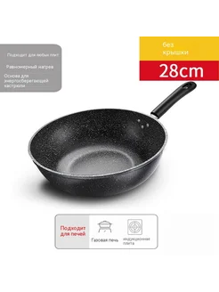 Кастрюля 28cm
