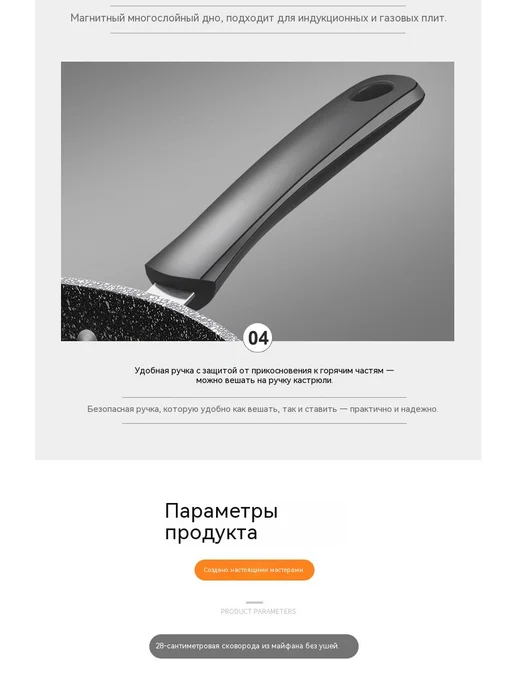 Кастрюля 28cm, в упаковке 1,5 кг, фото 18
