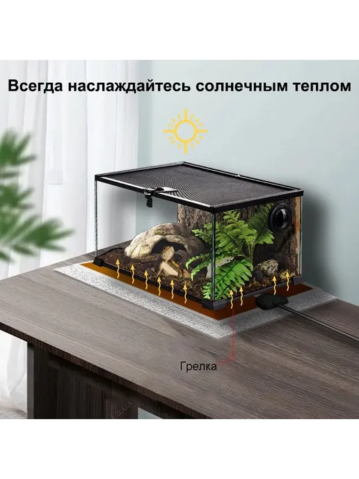 Грелка аквариумная с регулятором 220V 20 Вт, 20 Вт, фото 2