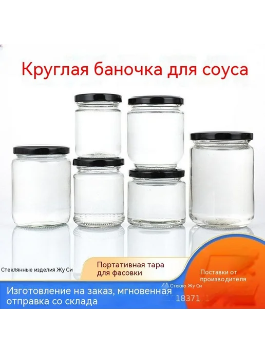 Банка для меда 500 мл, 750 мл, фото 2