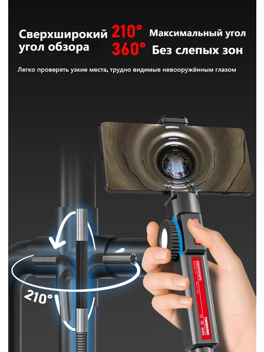 Эндоскоп 360°,6,0 мм, для смартфона Iphone и Android, 1 M, черный, фото 2
