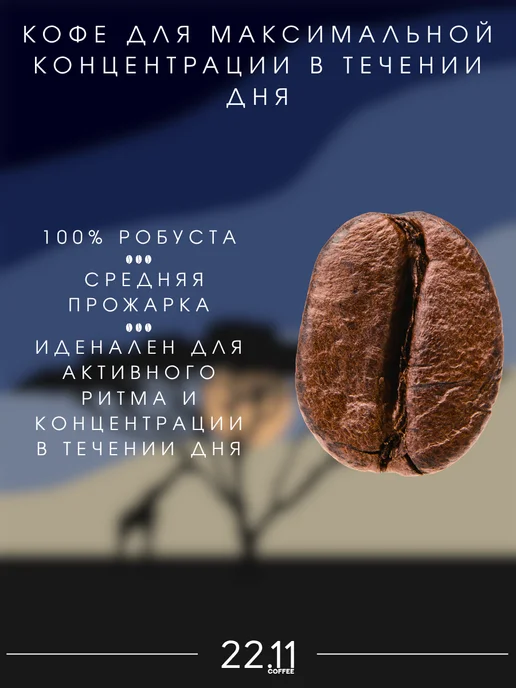 Кофе в зернах 1 кг, 1 кг, фото 2