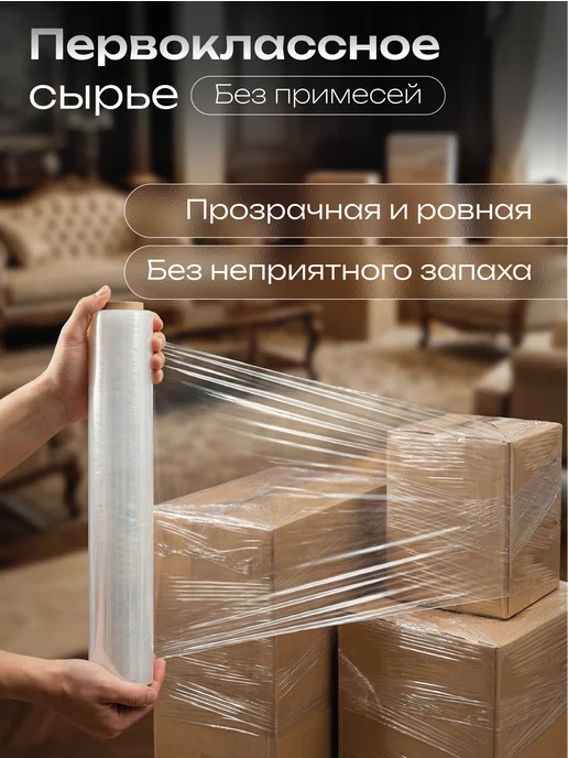 KIMA ST Упаковочная стрейч пленка 50 см 2,2 кг, 1,2 кг, фото 2
