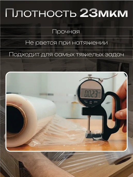 KIMA ST Упаковочная стрейч пленка 50 см 2,2 кг, 1,2 кг, фото 3