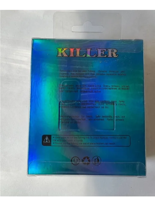 Леска для ловли щуки KILLER 0.25мм 13кг 150м, 17 кг, 100 м, фото 4