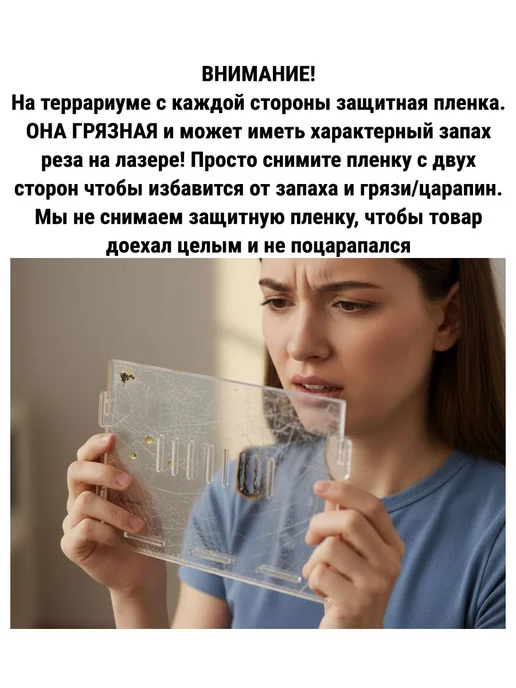 TREND MOLD Террариум для Рептилий 2,4л, 3,5 л, фото 3