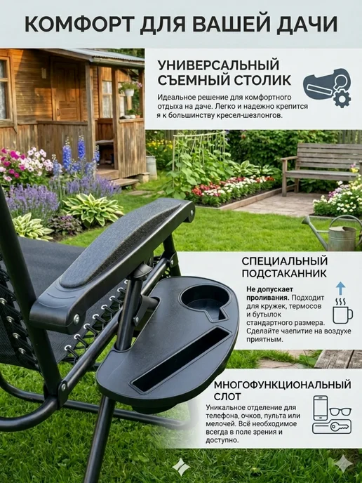 Кресло шезлонг с матрасом для отдыха на природе, черный, фото 5