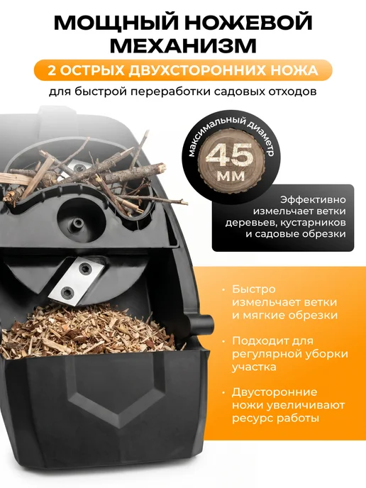 DEKO Измельчитель садовый электрический DKSH3000-K2, вариант, фото 2