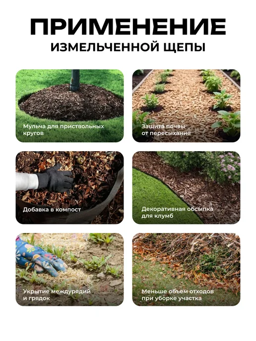 DEKO Измельчитель садовый электрический DKSH3000-K2, вариант, фото 4