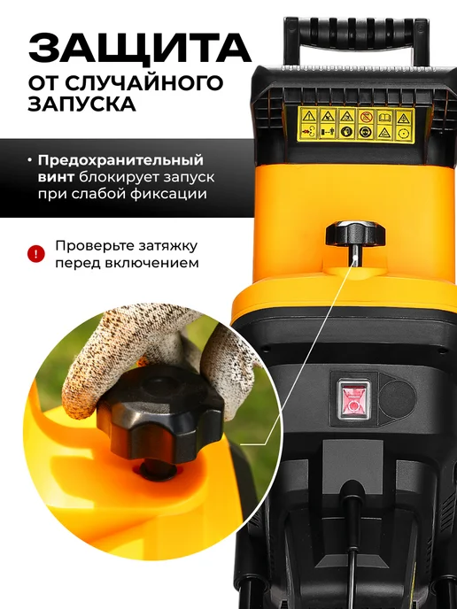 DEKO Измельчитель садовый электрический DKSH3000-K2, вариант, фото 7