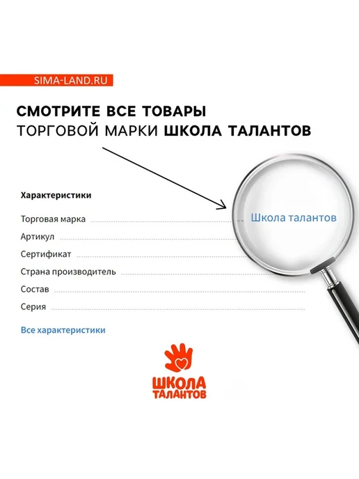 Набор для творчества мыло ручной работы, вариант, фото 2