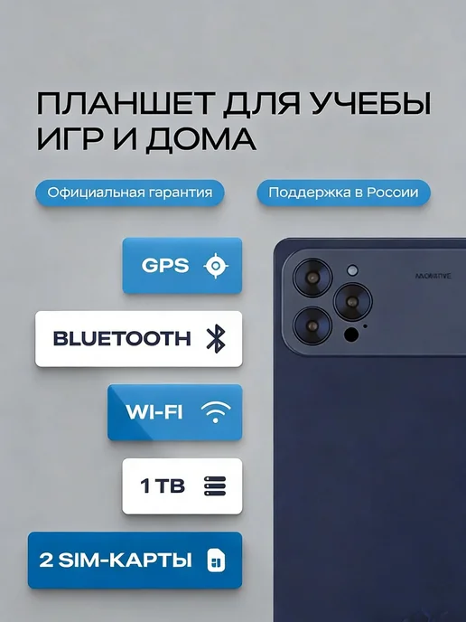 Планшет андроид c клавиатурой 16ГБ 1ТБ оранжевый, 16 ГБ, 1 ТБ, черный, фото 2