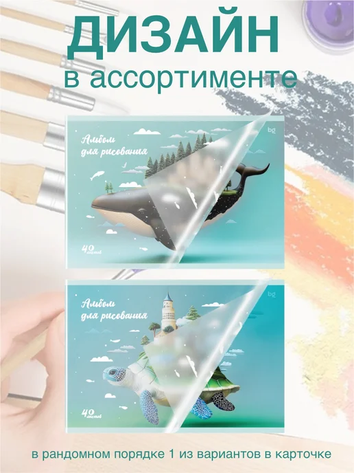 Альбом для рисования 40 л А4 на спирали в школу, 40 л, фото 2