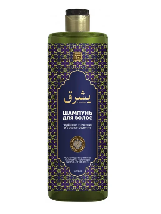 Family Cosmetics Шампунь для волос Глубокое очищение и восстановление, 570 мл, 570 мл, фото 2