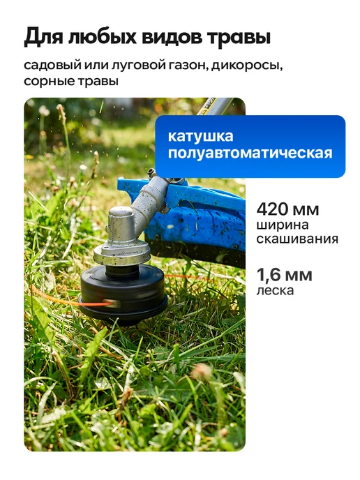 DESOON Триммер садовый электрический DSTR42 Plus, 40 ПК, вариант, фото 3