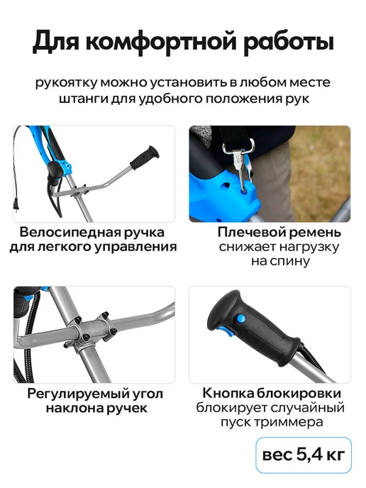 DESOON Триммер садовый электрический DSTR42 Plus, 40 ПК, вариант, фото 5