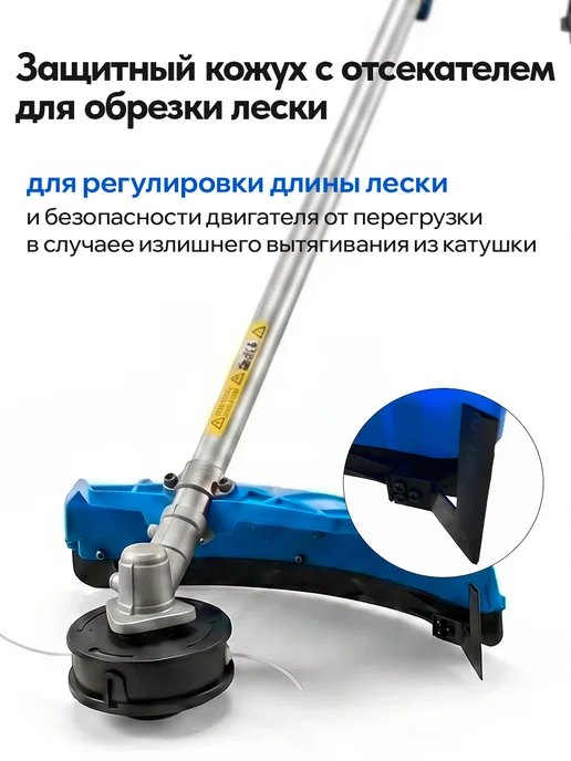 DESOON Триммер садовый электрический DSTR42 Plus, 40 ПК, вариант, фото 8