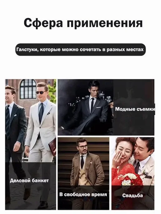 Комплект галстуков Ретро-узор, универсальный RU 150cm, вариант, фото 7