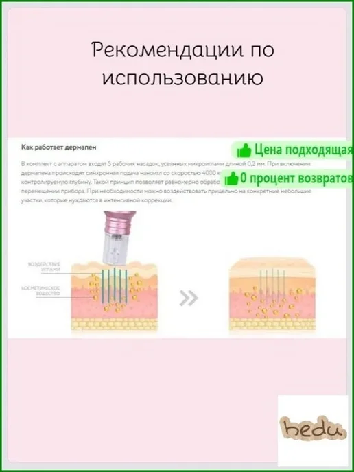 Картридж дермапен 24 иглы синий длинный, 10 шт, 10 шт, фото 2