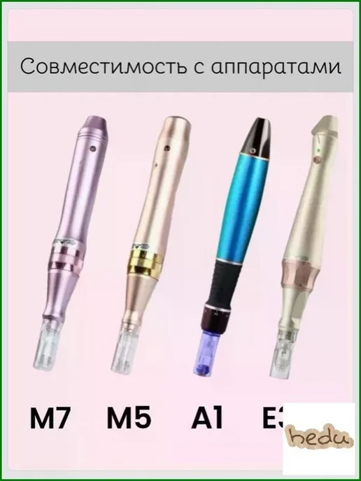 Картридж дермапен 24 иглы синий длинный, 10 шт, 10 шт, фото 5