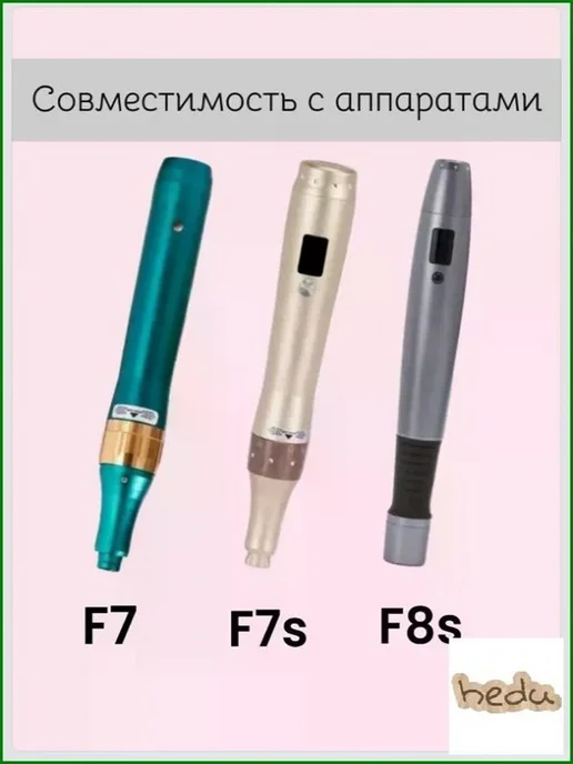 Картридж дермапен 24 иглы синий длинный, 10 шт, 10 шт, фото 6
