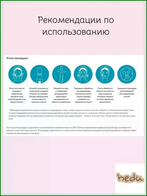 Картридж дермапен 24 иглы синий длинный, 10 шт, 10 шт, фото 7