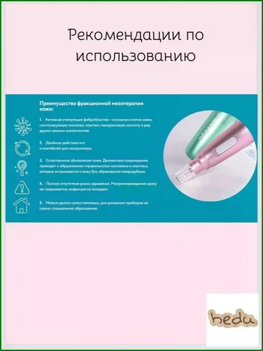 Картридж дермапен 24 иглы синий длинный, 10 шт, 10 шт, фото 8