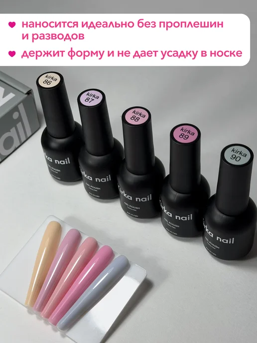 kirka nail Набор гель-лаков для ногтей, голубой, фото 2