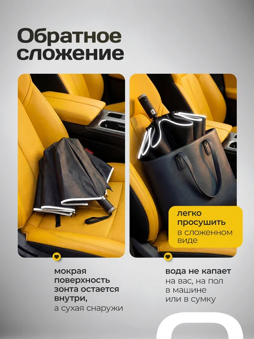 Зонт ОФФ Зонт автомат антиветер обратный, черный, фото 2