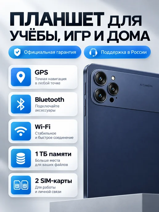 Планшет андроид c клавиатурой 16ГБ+1 ТБ черный, 16 ГБ, 1 ТБ, фото 2
