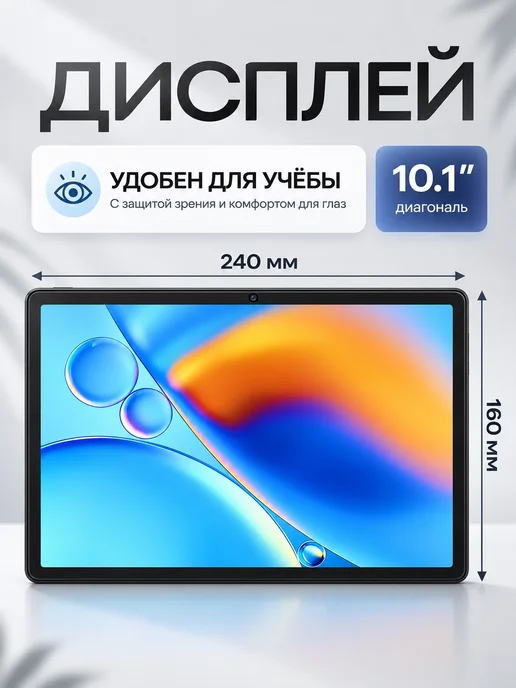 Планшет андроид c клавиатурой 16ГБ+1 ТБ черный, 16 ГБ, 1 ТБ, фото 3