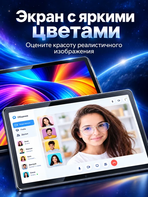 Планшет андроид c клавиатурой 16ГБ+1 ТБ черный, 16 ГБ, 1 ТБ, фото 4