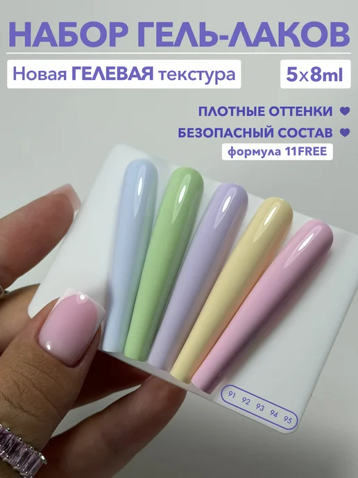 kirka nail Набор гель-лаков для ногтей, голубой
