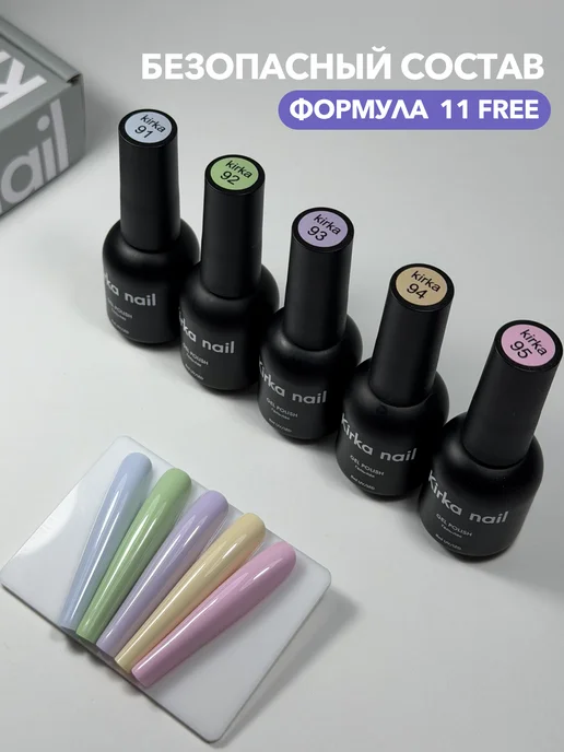 kirka nail Набор гель-лаков для ногтей, голубой, фото 3