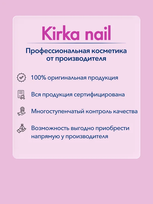 kirka nail Набор гель-лаков для ногтей, голубой, фото 5
