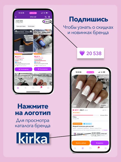 kirka nail Набор гель-лаков для ногтей, голубой, фото 7
