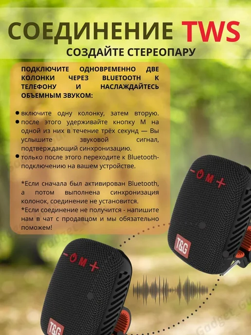 T&G Колонка для велосипеда портативная блютуз с креплением, черный, фото 7