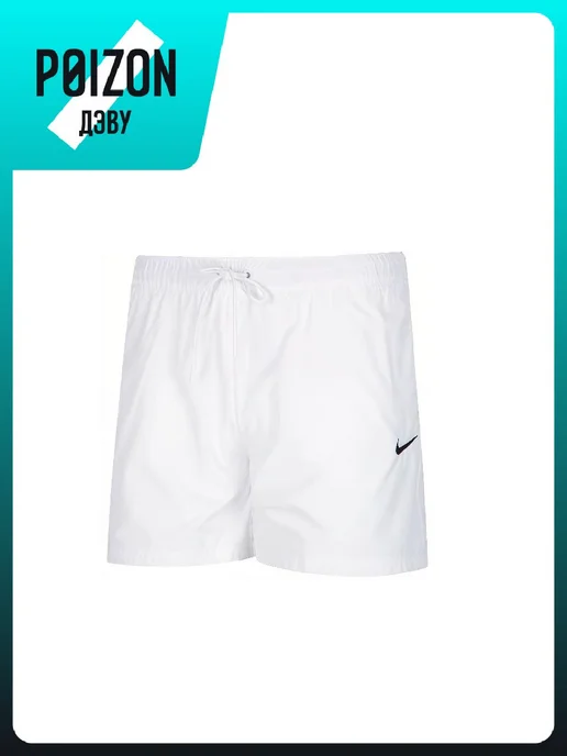 Nike Шорты Sports Life Collection, белый, фото 3