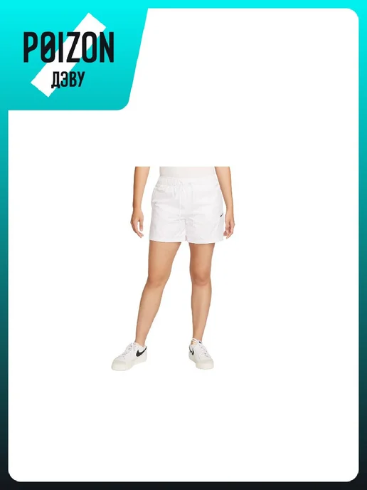 Nike Шорты Sports Life Collection, белый, фото 5
