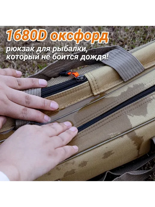 Чехол для удилищ, 60см, зеленый, фото 2