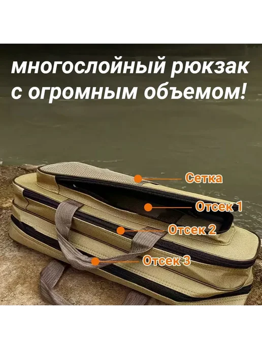 Чехол для удилищ, 60см, зеленый, фото 3