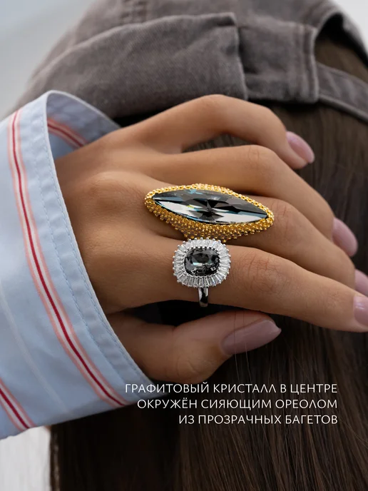 Аксессорика Кольцо тонкое с большим прозрачным камнем бижутерия, черный, фото 3