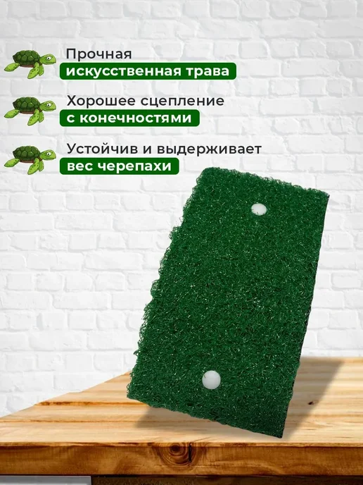 Мостик для черепах 95x80 мм + 55 мм бежевый, белый, 95x80 мм, фото 2
